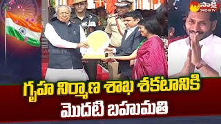 Governor Biswabhusan Harichandan Prizes to Parade Winners | 74th Republic Day Celebrations@SakshiTV