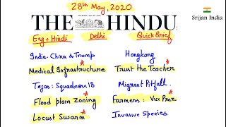 28th May, 2020 | Newspaper Brief | The Hindu | Srijan India
