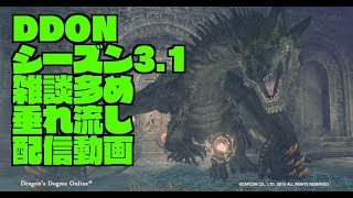 【DDON-362-】クレストクレの出現率について