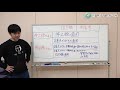 【間違って運転してる人多すぎ！】自動車の運転における停止位置について解説！（教習所学科試験対策）