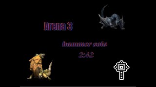 [MH RISE] Arena 3 | Hammer solo | 2'42\