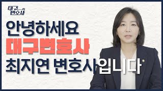 당신의 새로운 시작을 함께하겠습니다.