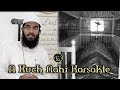 A Kuch Nahi Karsakte || Shaik Hafiz Naseem Aljamai