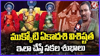 Devotees Throng To Vaishnava Temples On Eve Of  Vaikunta Ekadashi | V6 News