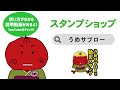 『うめぼし音頭』踊ってみた いちかわ翔裕園