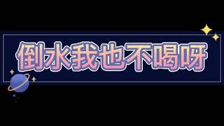 纯享：《全家福》郭德纲 于谦  德云社跨年相声专场北展站 2021