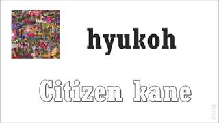 hyukoh (혁오) - Citizen kane