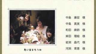 結婚式エンドロール　HI-STANDARD［Can't Help Falling Love］