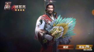 真三國無雙斬 卷軸留這麼多 一隻五星金原武都沒  DynastyWarriors