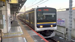 209系2100番台マリC428編成+マリC402編成蘇我発車