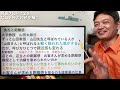 お客さんのことをなんて呼ぶのが正解？【飲食店開業・経営】大阪から飲食店開業に役立つ情報を発信