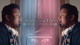 Karoon Aradhana | KDB Michael | Praveen Uzagare | Ternion Music \u0026 Films