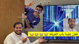 سنابات ضاري الفلاح | مقلب الشاشة المكسورة 😭😂😂'