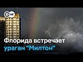 Как жители Флориды готовятся встретить мощнейший ураган века 