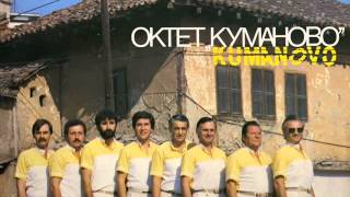 Oktet Kumanovo - Golema ridja ti cinam