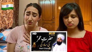 Hindu Girls React to HAZRAT UMAR RA Ki Saadgi - Rula Dene Wala Bayan  - Moulana Raza Saqib Mustafai
