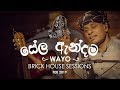 Sela Andama (සේල ඇන්දම)  - WAYO Brick House Sessions (Feb 2019)