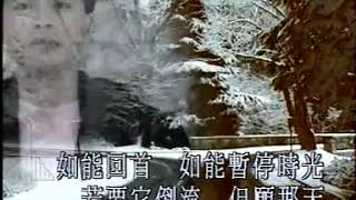 2R回首-李克勤