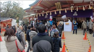 【4K】西宮神社 十日えびす 〜福男で有名な参道を通ってお詣り〜