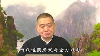 【黄警官讲故事】曾子三省（黄柏霖警官）