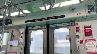 台中捷運綠線 往北屯總站 文心櫻花站開車 廣播下一站文華高中站+抵達文華高中站+開門