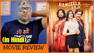 Rangeela Raja - Movie Review