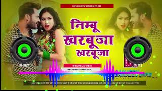 Nimbu Kharbuja Bhail Madam Dj Remix Khesari Lal Yadav Bhojpuri Dj Remix 2024