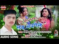 bipin singer songs bhojpyre song