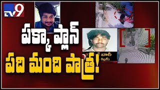 ప్రణయ్ హత్య కేసులో మారుతీరావుకు 10 మంది సహకారం - మిర్యాలగూడ - TV9