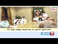 ஊரடங்கு மேலும் நீட்டிக்கப்படுமா மருத்துவ நிபுணர்களுடன் வரும் 29ம் தேதி முதல்வர் பழனிசாமி ஆலோசனை