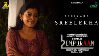 Sshivada as Sreelekha in L2E Empuraan | Mohanlal | Prithviraj Sukumaran | Murali Gopy | March 27