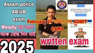 Assam police AB / UB  written exam Date Admit  card download