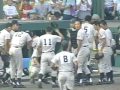 1996年夏決勝　松山商vs熊本工　19 26