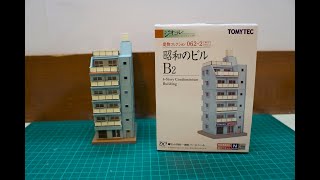 トミテック 建コレ 062-2 昭和のビル 組み立て動画