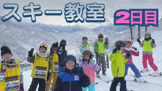 2024年　冬季スキー教室