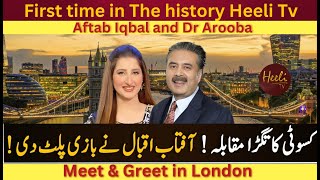 Kasauti  with Aftab Iqbal in London || Heeli Tv