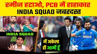 Pakistani Media On Wasim Akram Angry On Ramiz Raja, Praise India Squad T20 WC, PCB On Pakistan Loss