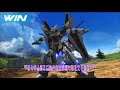 【exvsmbon】ストライク系機体対戦交流会のお知らせ マキオン 対象機体の視点もあるよ