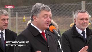 На Львівщині відкрили нове газове родовище