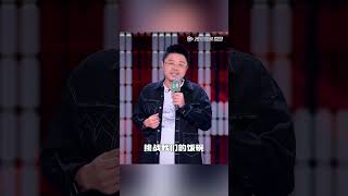 对公司有情绪？呼兰建议你直接抒发 #shorts《脱口秀大会S5 Rock \u0026 Roast》