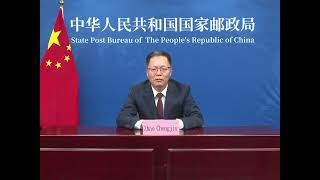 World Post Day 2024 Message from Zhao Chongjiu, Head of the State Post Bureau of China