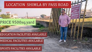 PLOT FOR SALE SHIMLA bypass road