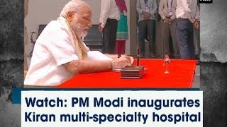 Watch: PM Modi inaugurates Kiran multi-specialty hospital - Gujarat News