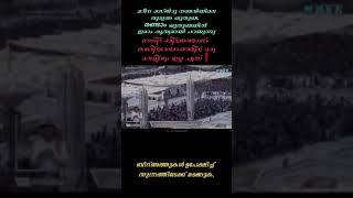 നബിദിനം ബിദ്അത്ത്: മദീനാമിമ്പറിൽ നിന്ന് പ്രഭാഷണം