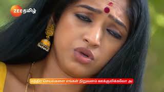 Ninaithale Inikkum | Ep - 1165 | Preview | Jan 22 2025 | Zee Tamil