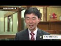 トヤマ・遠藤克己 代表取締役社長【神奈川ビジネスup to date】2016.6.13放送