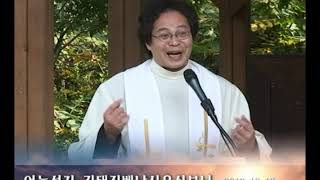 주엽동성당 2010년 연중 제28주일 강론 김태진 베난시오신부님