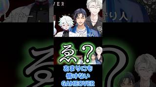 これでゲームオーバーになった人いないでしょw  #ib #配信切り抜き  #新人vtuber