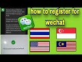 Succes!How To Register For Wechat ❗️sign up wechat without qr code 2024