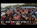 극한취미 트레일러닝 국가대표 선발전 성남누비길 25km 서브3 신나게 달려보았습니다.